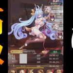 【放置少女】本鯖（高級AUTO）無課金（手動）で姫プレイ同時比較してみた結果ｗ
