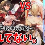 【放置少女】狂乱MRだったスパルタクス！が防御面が…楊セン&アウグストゥスと分析・比較した結果。