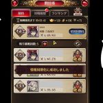 【放置少女】無課金鯖でMR楊セン闘技場へ初投入したら542位→○○位になった瞬間。 #無課金ゼロ 012