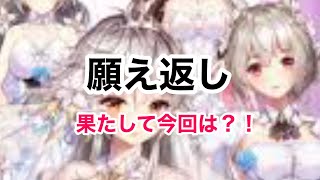 【放置少女】ピアノ演奏者がはまった放置ゲーム Part6