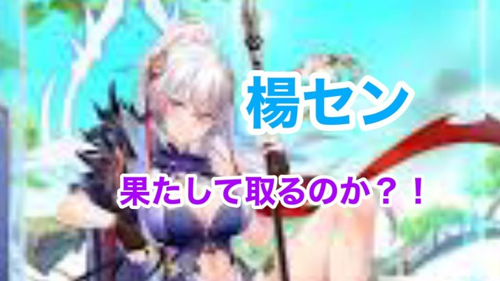 【放置少女】ピアノ演奏者がはまった放置ゲーム Part7