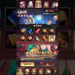 放置少女〜UR閃坂田金時登用ガチャ〜