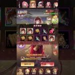 放置少女〜URアバター閃韓当登用ガチャ〜