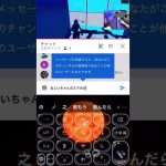 のとはさんにおじいちゃんのスマホに放置少女があるとコメントしたら…