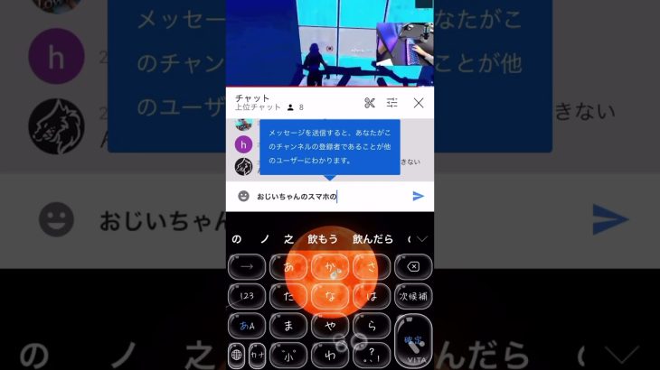 のとはさんにおじいちゃんのスマホに放置少女があるとコメントしたら…