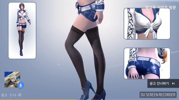 放置少女