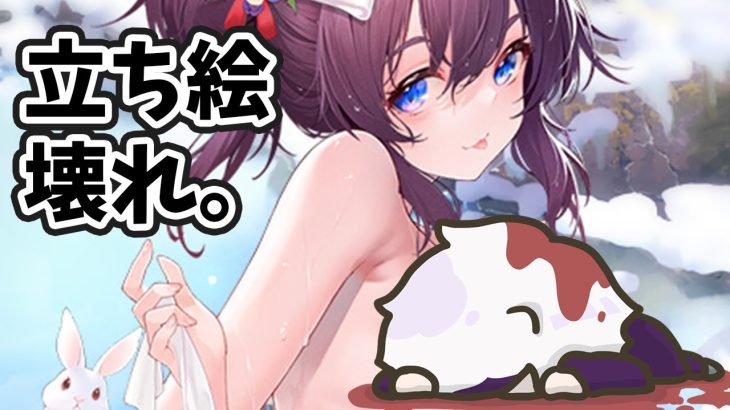 【放置少女】すでに壊れてる。。２０２１年１２月２日（更新情報）
