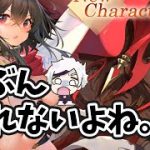 【放置少女】スパルタクスちゃんの素顔が明らかになりました。２０２１年１２月１６日（更新情報）
