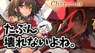 【放置少女】スパルタクスちゃんの素顔が明らかになりました。２０２１年１２月１６日（更新情報）