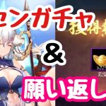 【ゆる動画】ジャグラー風ガチャの引き方(笑)【放置少女】