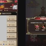 【放置少女】姫プレイ初の最後の一撃（ラスアタ）！&クリスマスツリーイベントや福袋課金イベント見てみた！