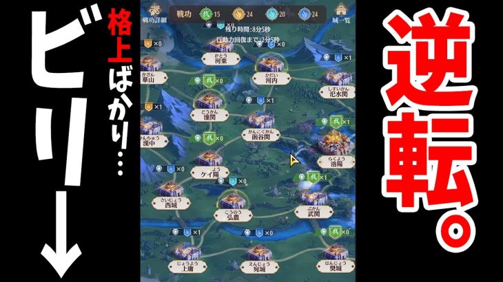 【放置少女】ノーカット版！対格上ビリ→逆転できた戦姫無双