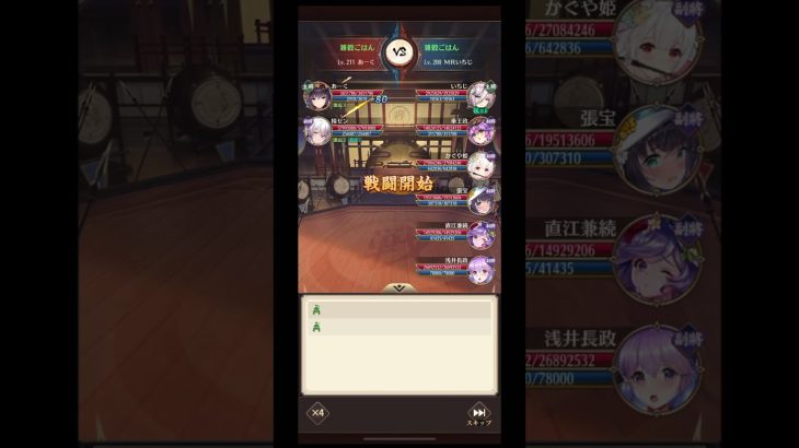 ［放置少女］楊戩育成結果［皇室金龍］