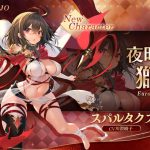 【あぎ㌧】やっと秦王政取るとこだった件【放置少女】