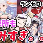 【放置少女】養由基で訓練所挑んでみた結果が強すぎた。#ランゼロ051