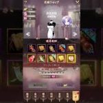 放置少女〜真澄の心110個（郭嘉）〜