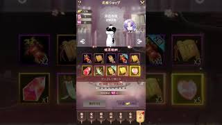 放置少女〜真澄の心110個（郭嘉）〜