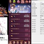 【放置少女】明日(1月18日)のぁゃしぃ更新情報ｗ【420日目】