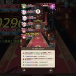 【放置少女戦役ボス戦163】アタッカーエリス 義経トウ艾なし