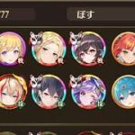 【放置少女】ステージ163クリア(サブ鯖、一石二鳥)