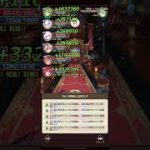 【放置少女戦役ボス戦164】アタッカーエリス 義経トウ艾なし