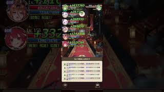 【放置少女戦役ボス戦164】アタッカーエリス 義経トウ艾なし