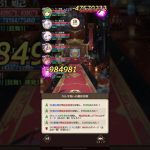 【放置少女戦役ボス戦165】アタッカーエリス 義経トウ艾なし