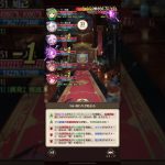 【放置少女戦役ボス戦166】アタッカーエリス 義経トウ艾なし