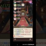 【放置少女】ステージ167クリア(サブ鯖、一石二鳥)