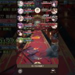 【放置少女】183ボス戦　趙公明覚醒2以上でクリア！トウ艾なし！#放置少女