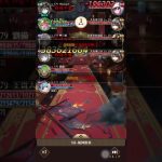 【放置少女】188ボス戦　王貴人デッキにてクリア！