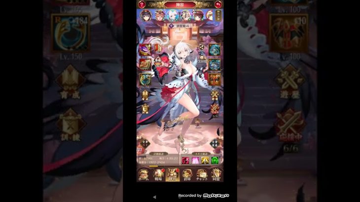 【放置少女】ステージ191クリア