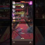 【放置少女】開運の夢ボス〜バグ修正後〜200％