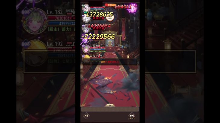 【放置少女】開運の夢ボス〜バグ修正後〜200％