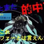 明星の「日刊放置少女」 2022年元日号 ～ありがとう！創刊２ヶ月　そして記念日といえば？　恵比寿！～