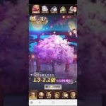 #放置少女   願い返し   2022年1月1日