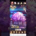 #放置少女   願い返し   2022年1月2日