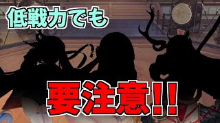 【放置少女】戦力詐欺に注意！戦力値が低くても要注意な副将3選