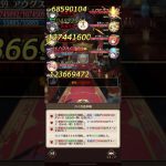 放置少女 訓練所 31-1 百鳥争鳴