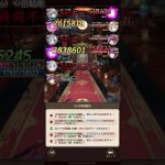 放置少女 訓練所 33-8 月相変化