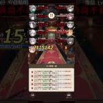 放置少女 訓練所 33-9 中原一統