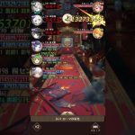 放置少女 訓練所34-9 メインキャラ楊セン