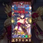 【放置少女】無課金生活日記#4