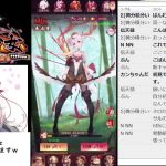 【放置少女】養由基が微妙で困った・・・【418日目】