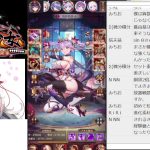 【放置少女】アザイ～を育ててみる【419日目】