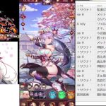【放置少女】水鏡さん 登用しても ベンチだよｗ【424日目】