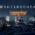 C4 GAMES 放置少女 CM 「放置されてもあなたのために」篇 15秒
