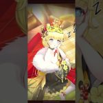 【放置少女】MR綺夢を獲得するまでに何連引けば良いのか？