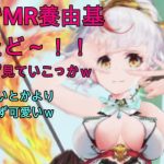 【放置少女】新MR養由基、気合のガチャ！考察もしていきまっしょい！※願い返しもついでに（笑）