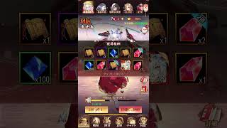 【放置少女】微課金勢が無計画に新MRガチャを引いたそうです